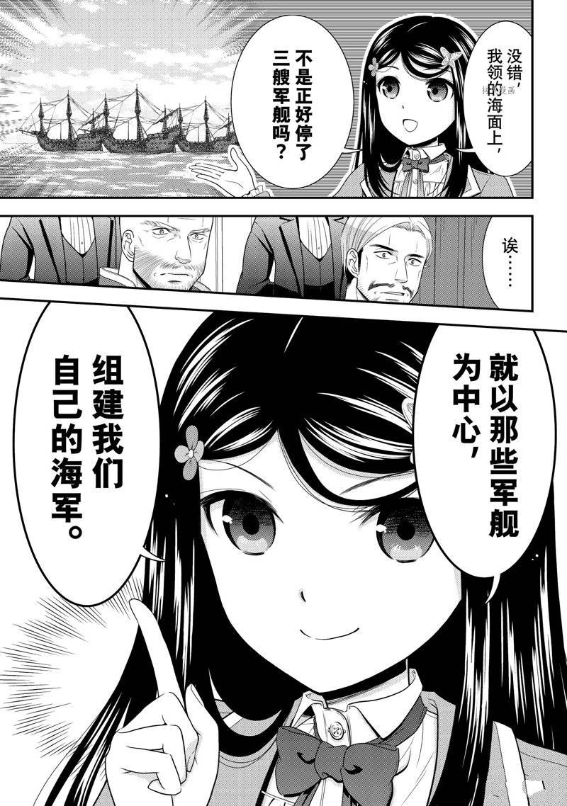 第72话