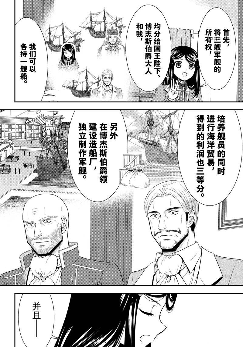 第72话