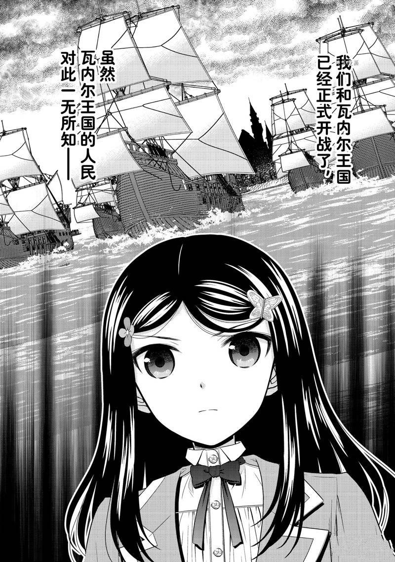 第73话 试看版
