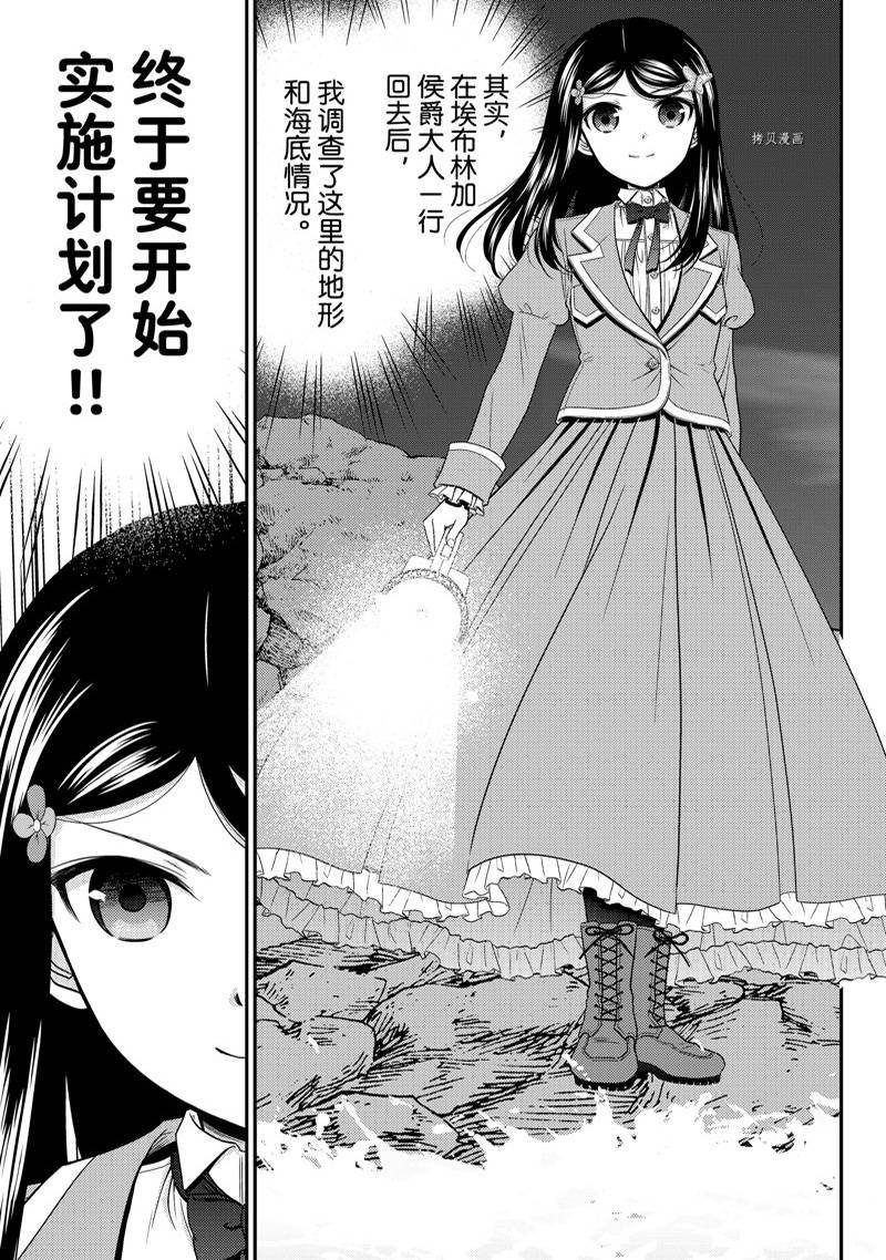 第75话