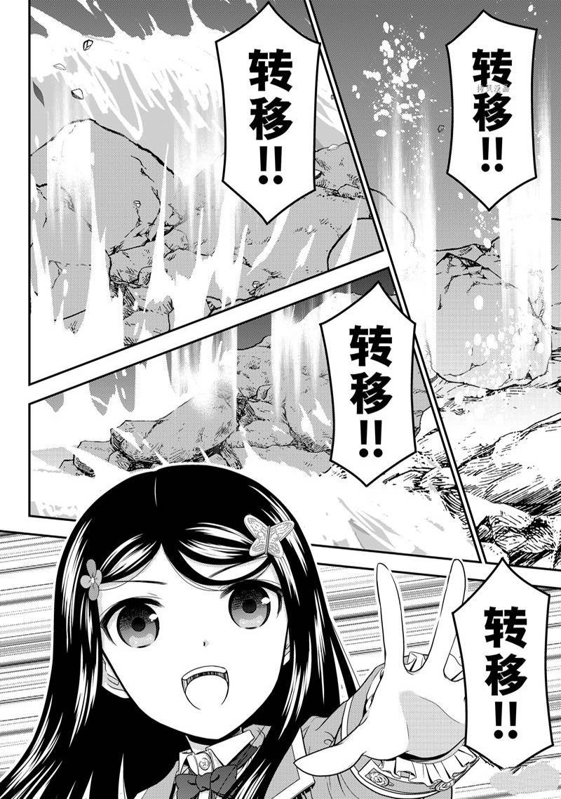 第75话