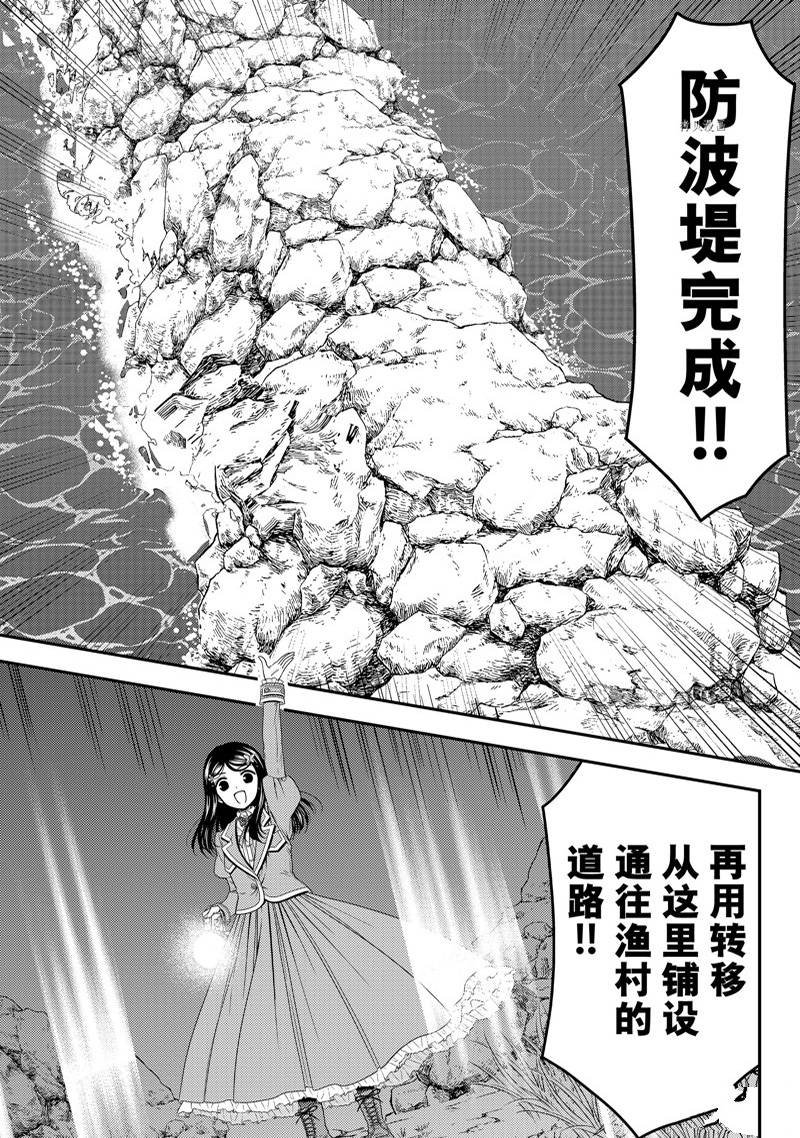 第75话