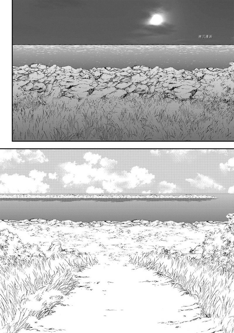 第75话