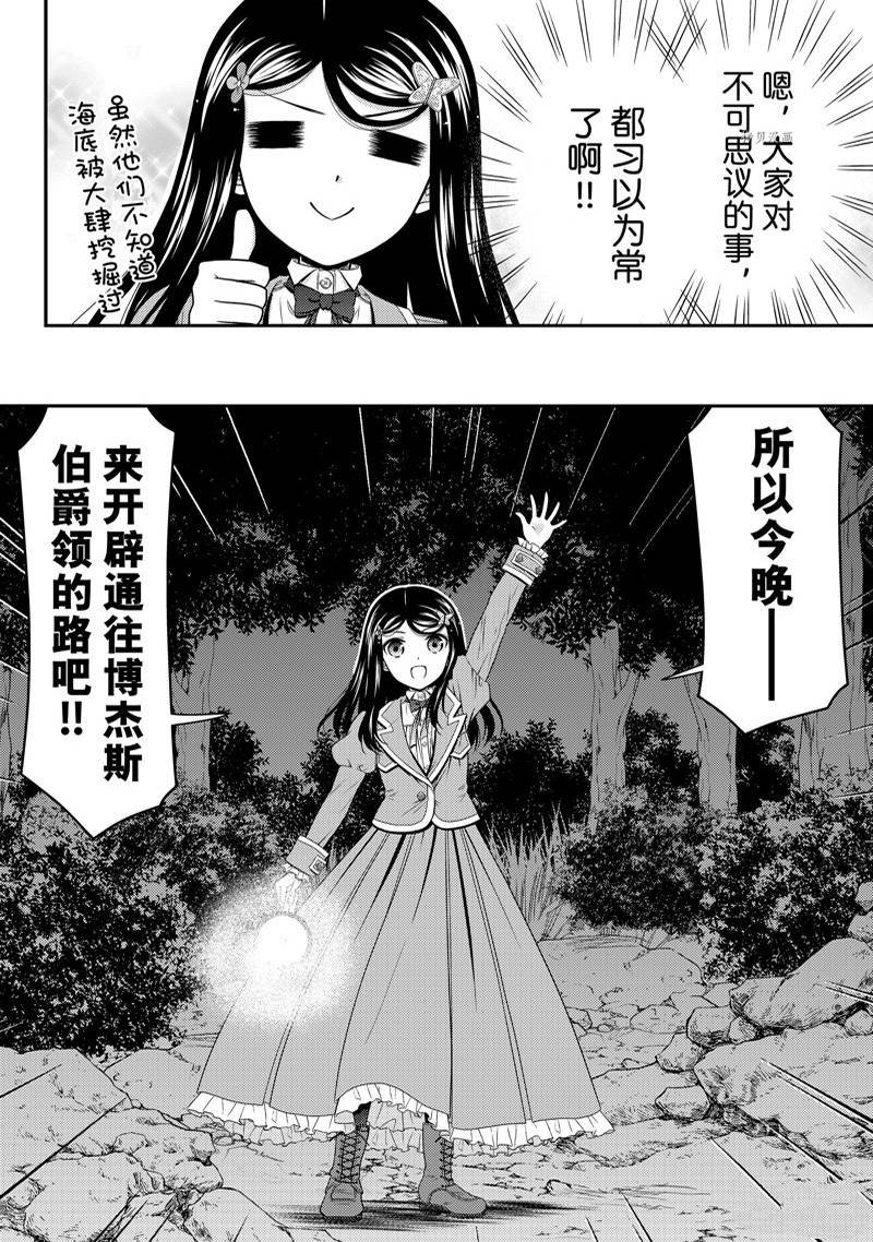 第75话
