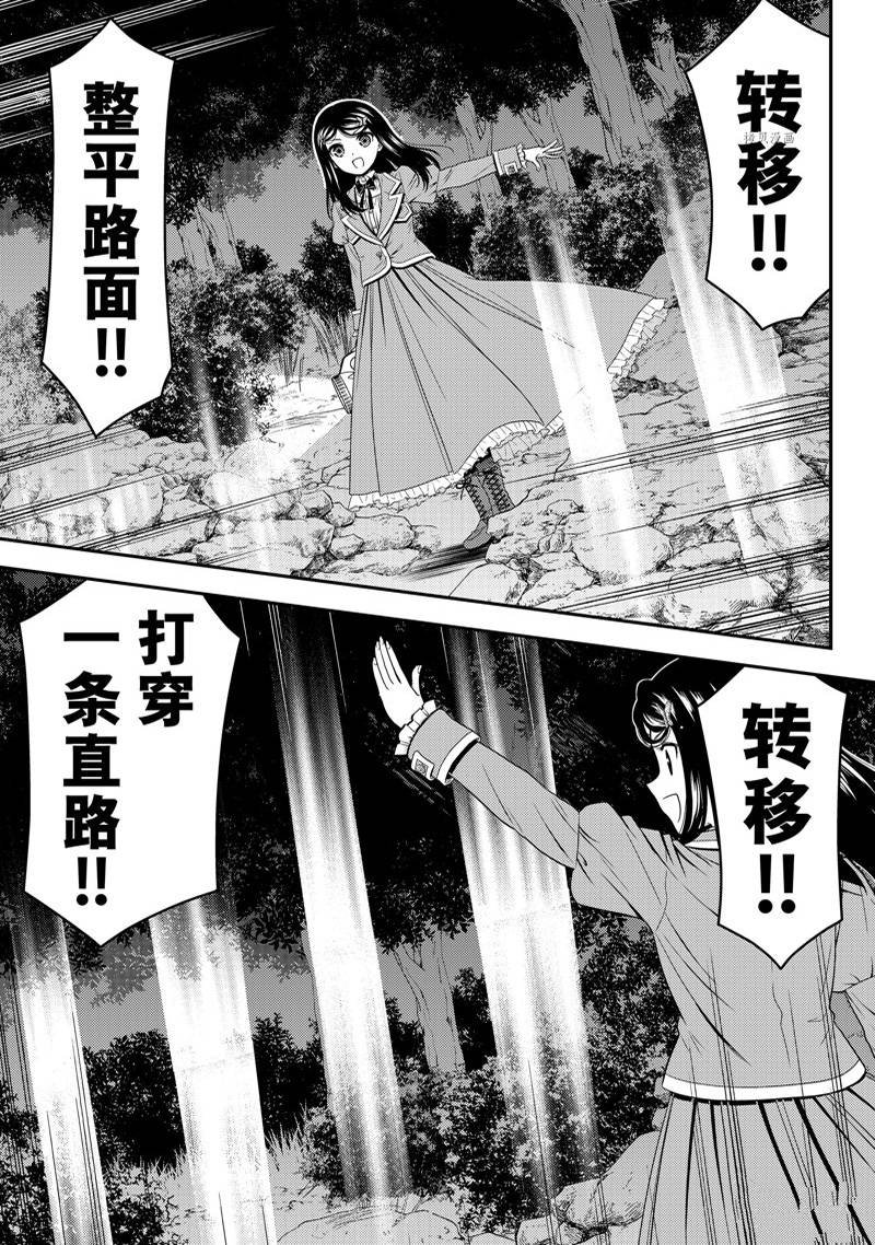 第75话
