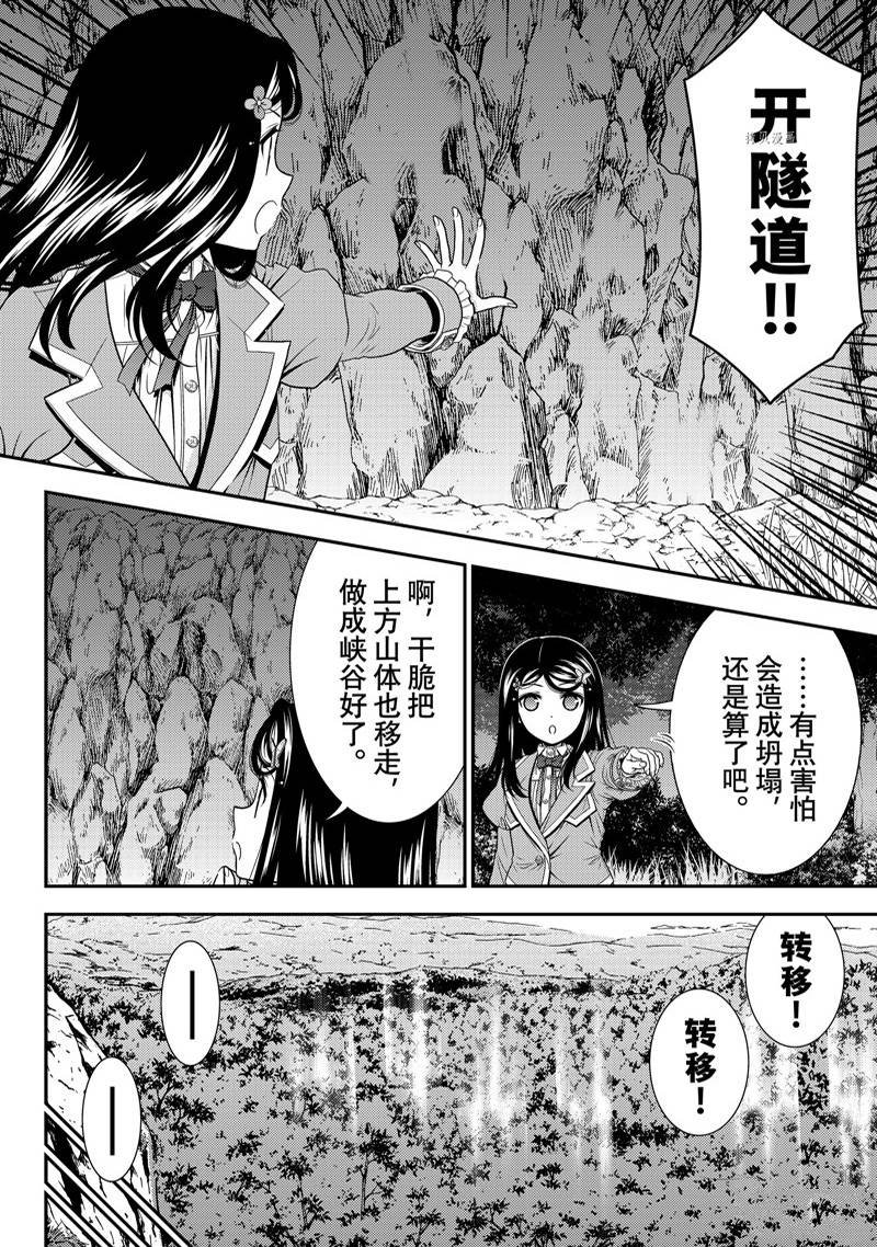 第75话