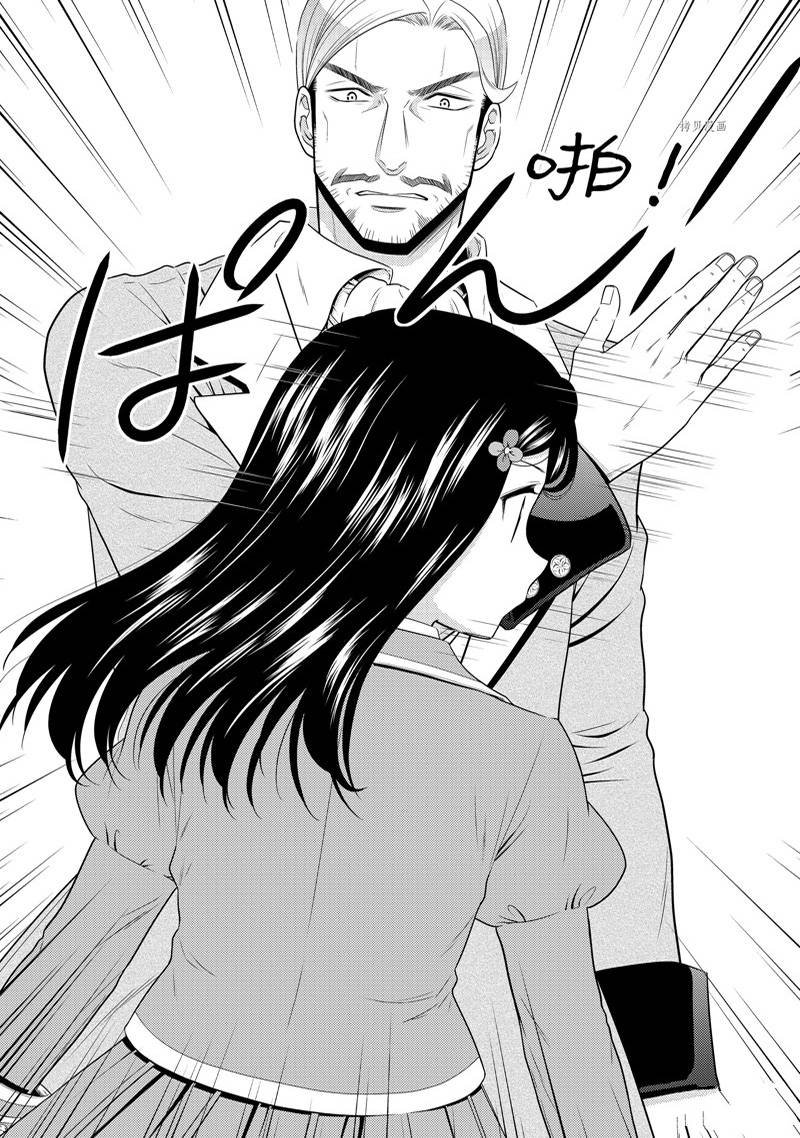 第76话