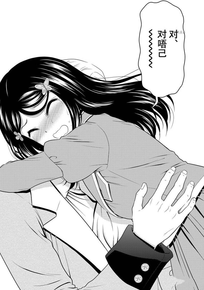 第76话