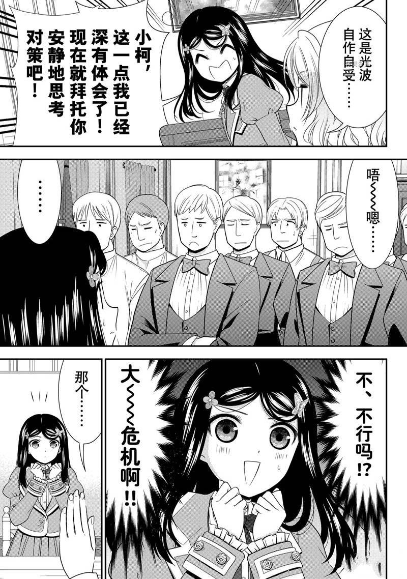 第78话