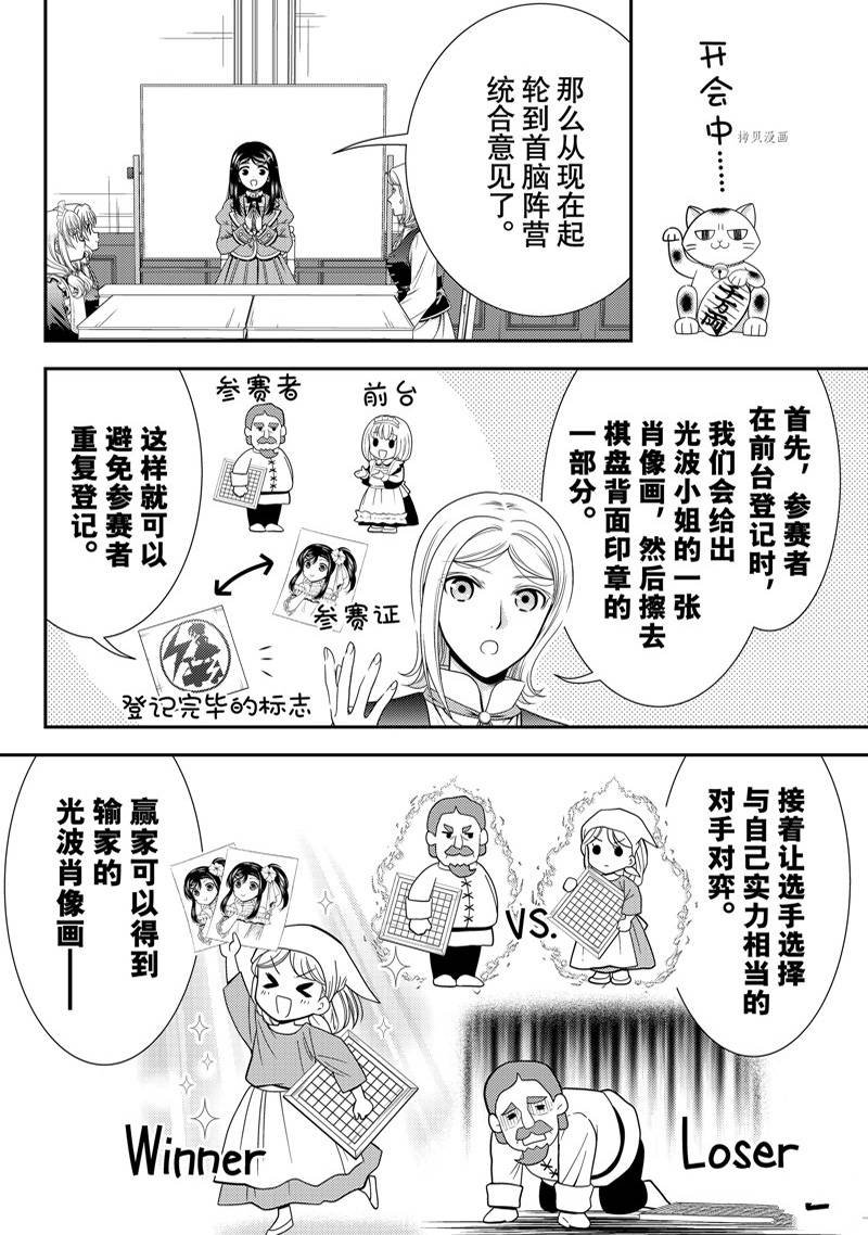 第79话