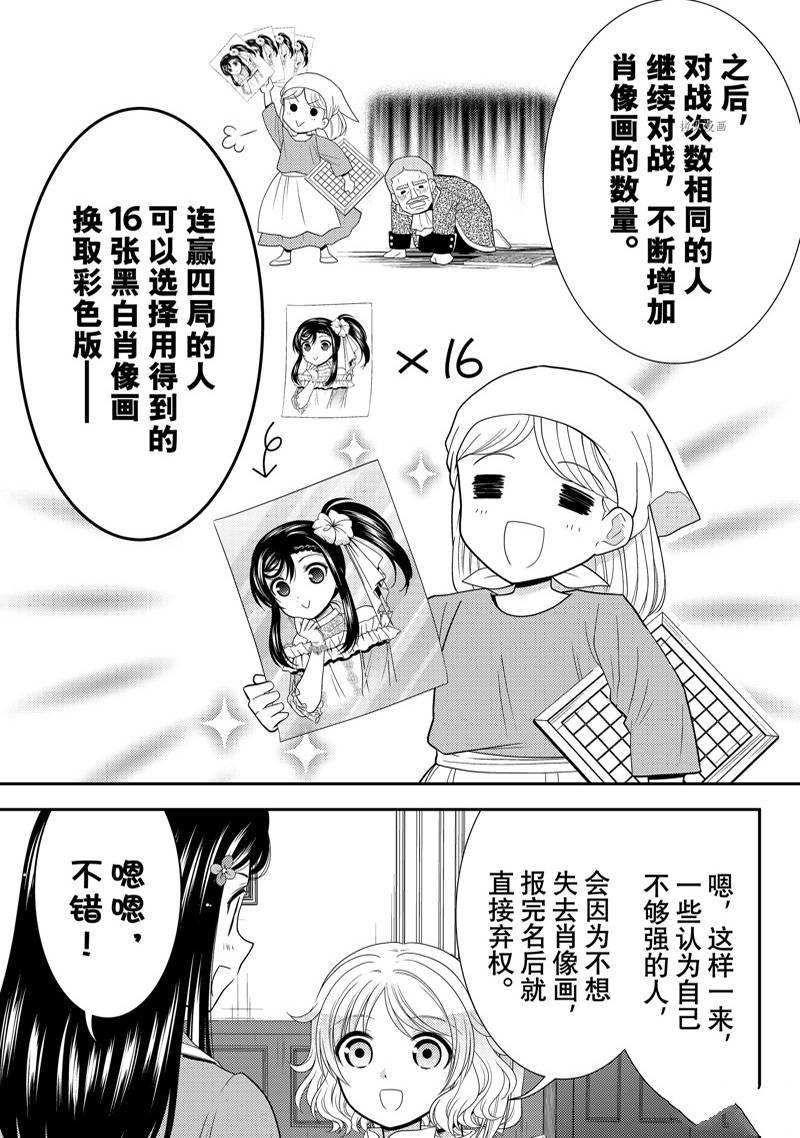 第79话