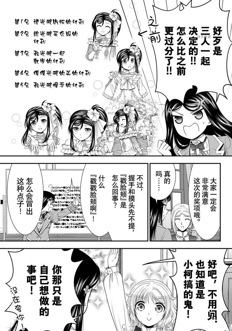 第79话