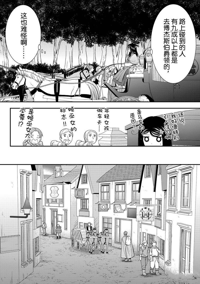 第80话 试看版