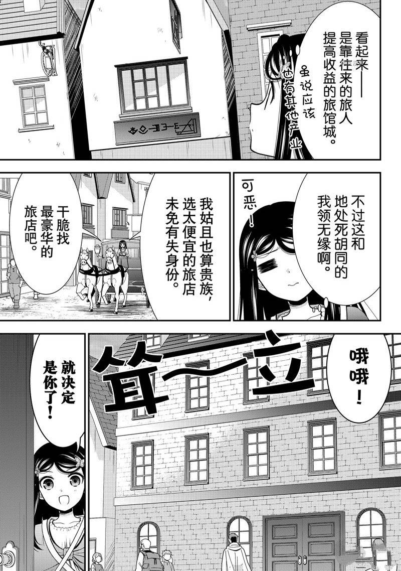 第80话 试看版