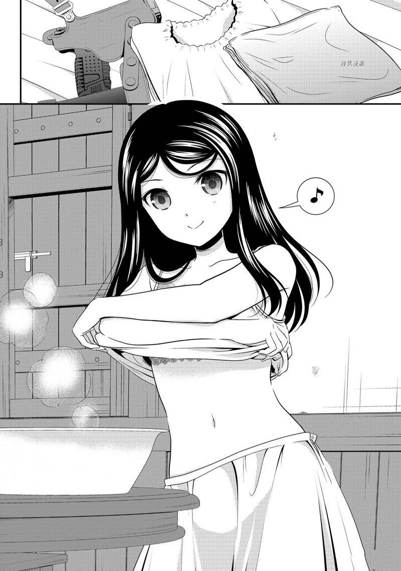 第80话 试看版