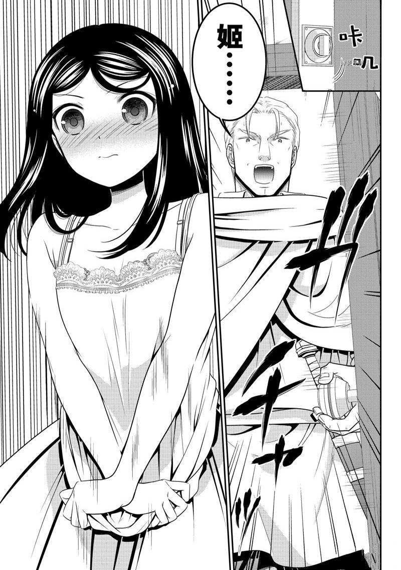 第80话 试看版