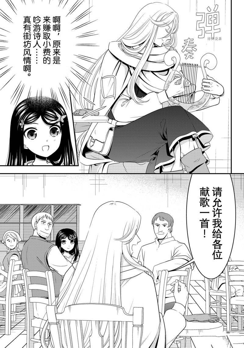 第82话