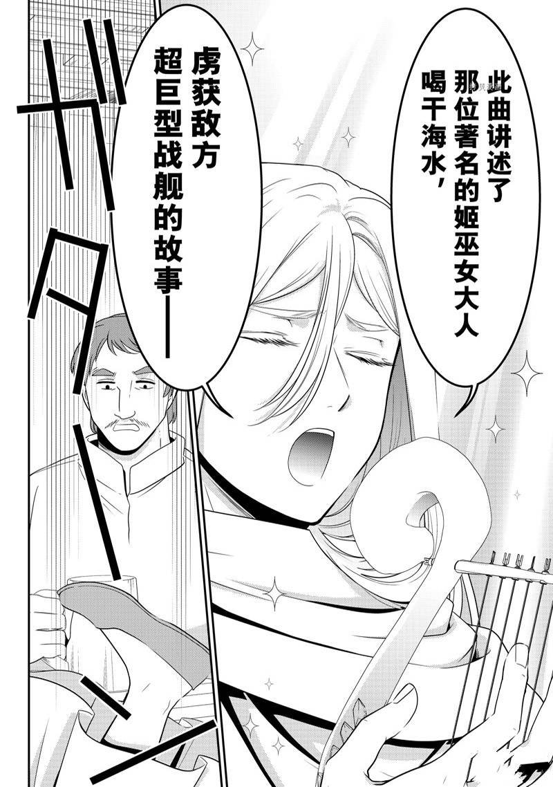 第82话