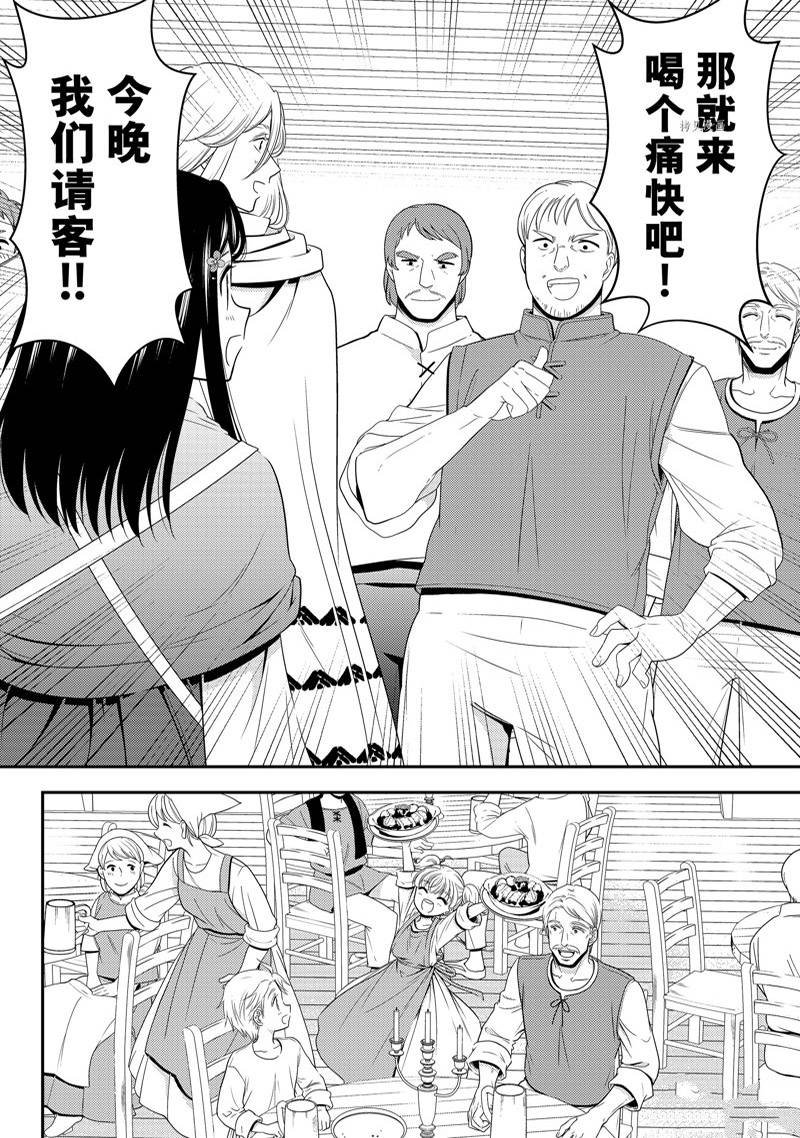 第82话