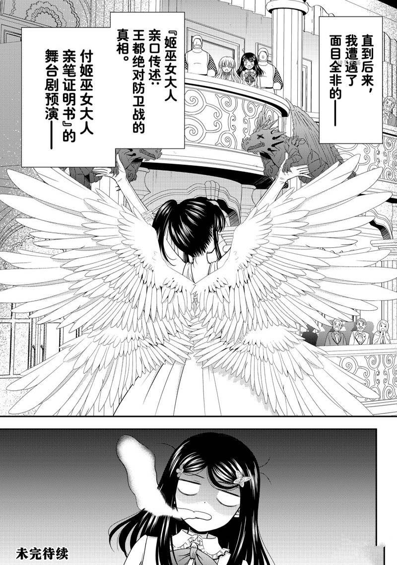 第82话