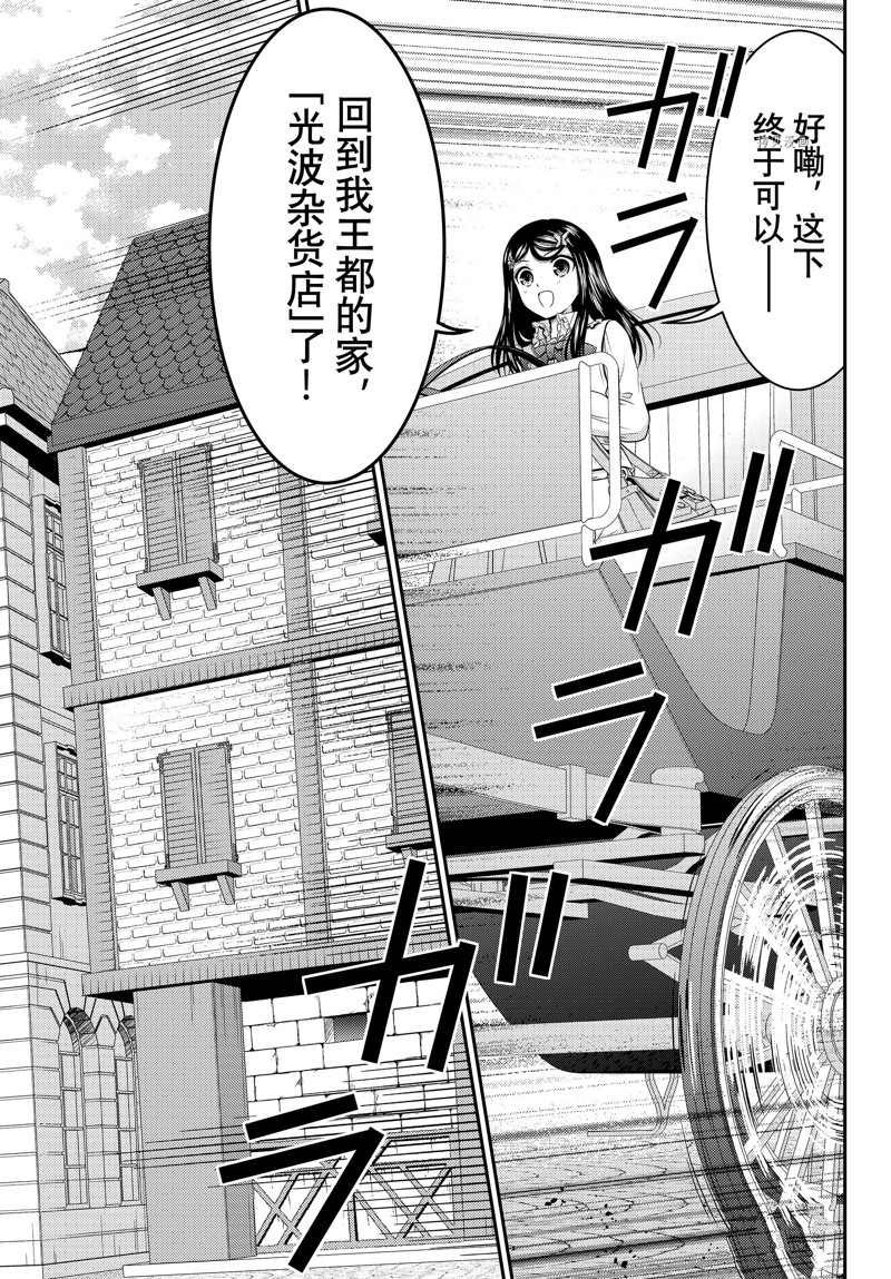第83话 试看版