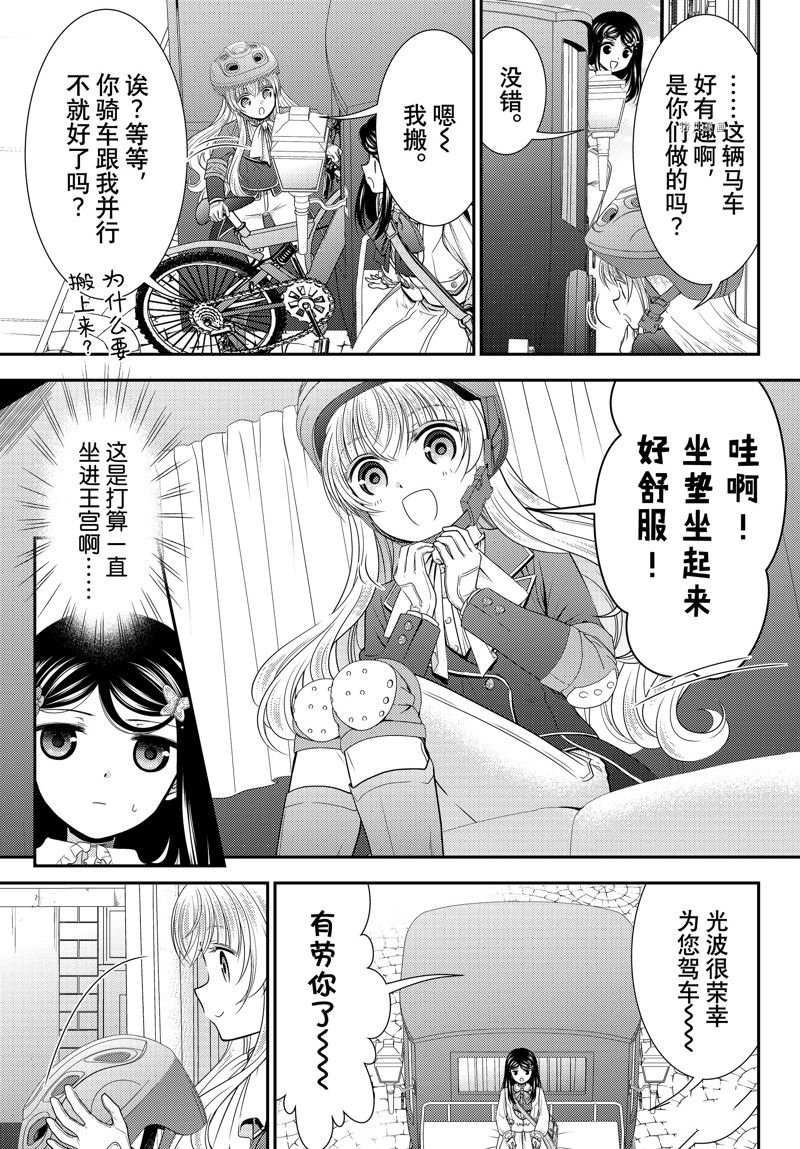 第84话 试看版