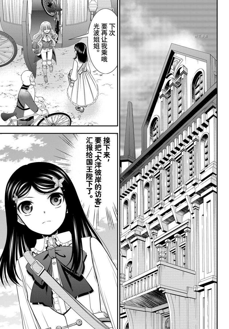 第84话 试看版
