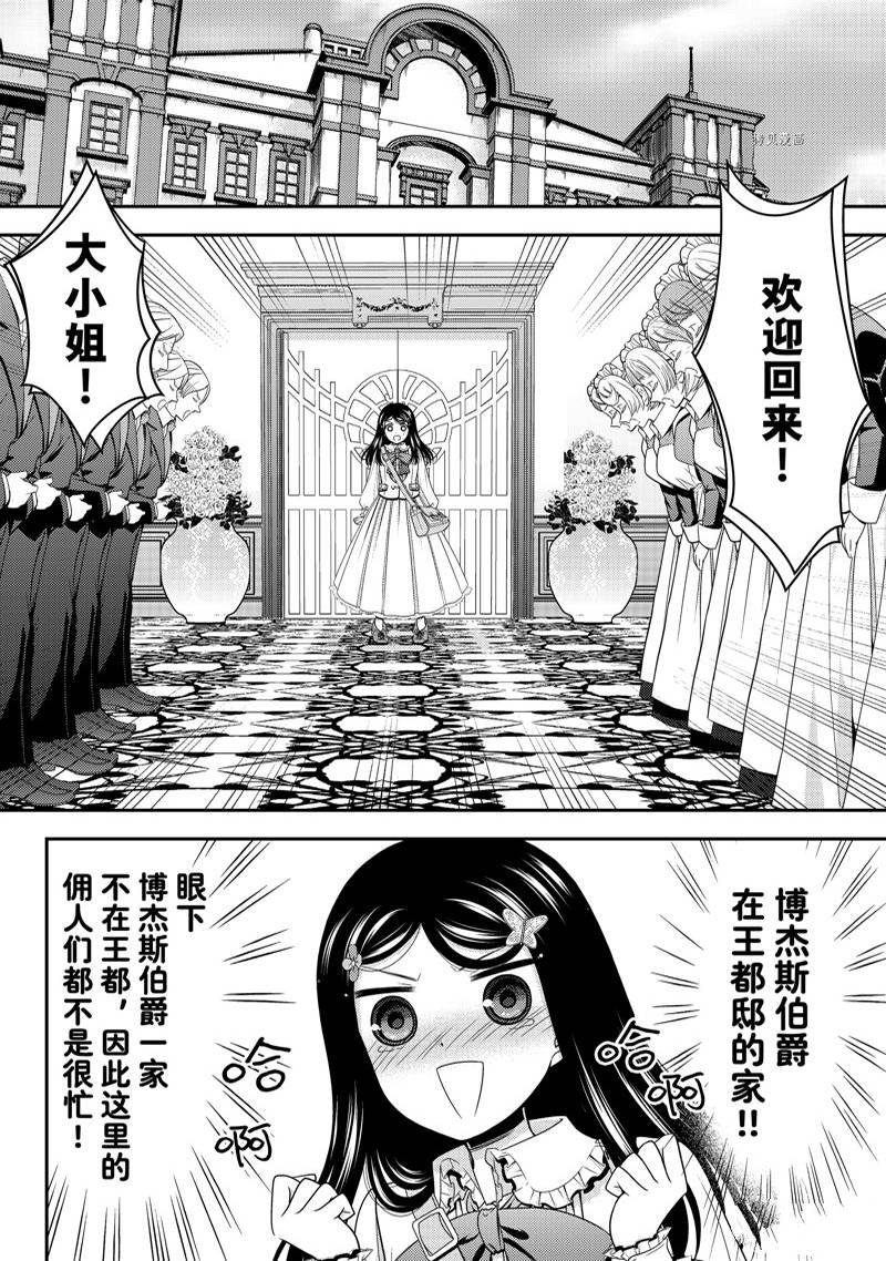 第85话