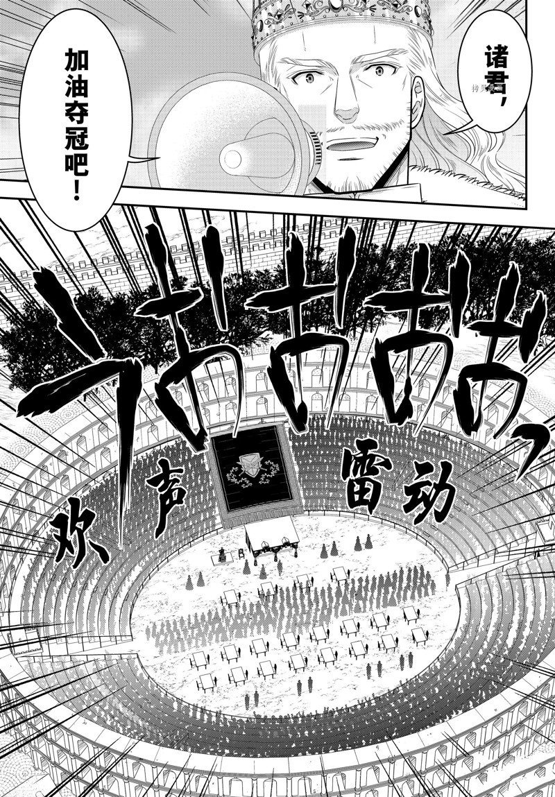第88话 试看版