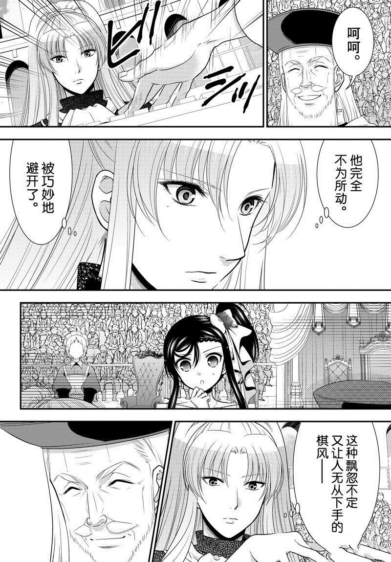 第89话 试看版