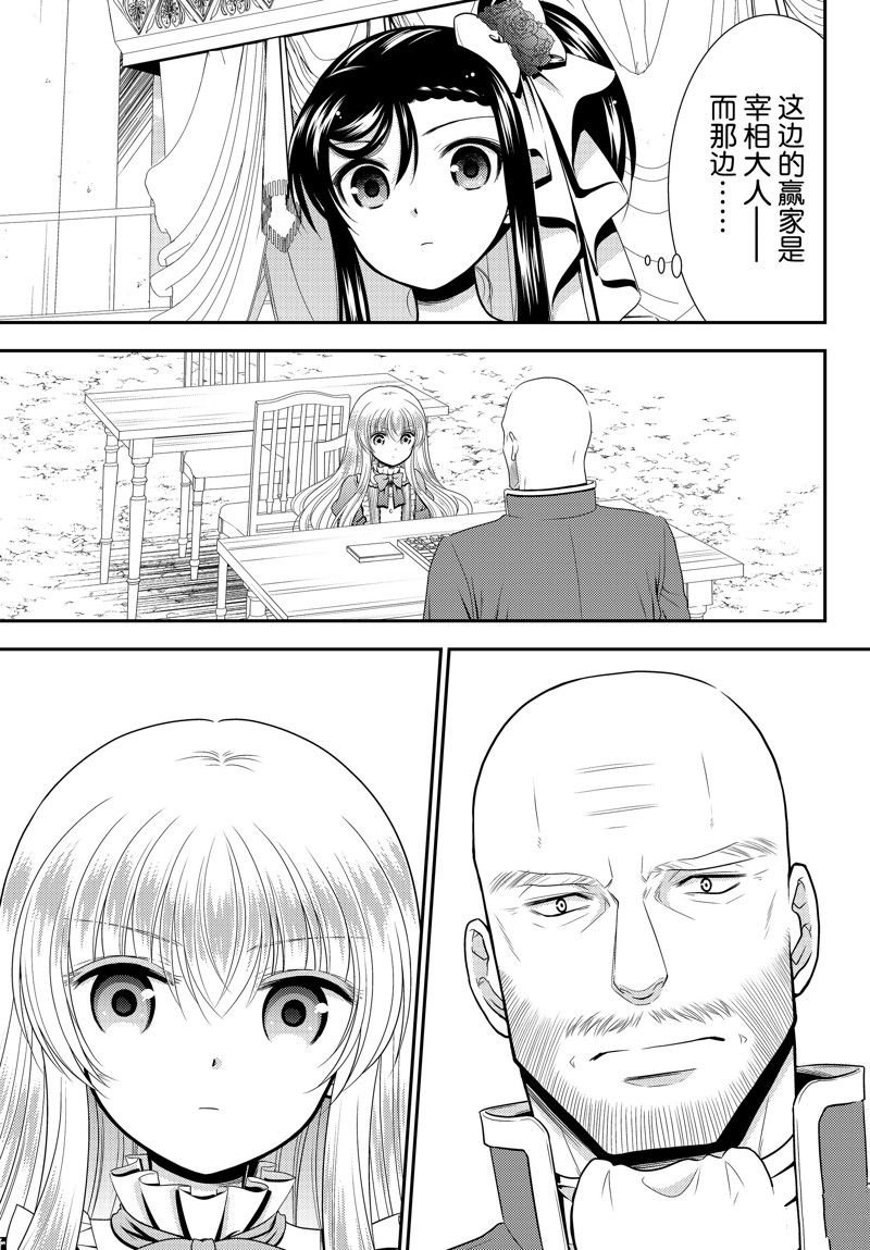 第89话 试看版