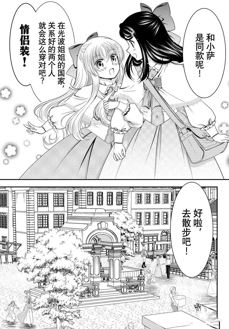 第92话 试看版