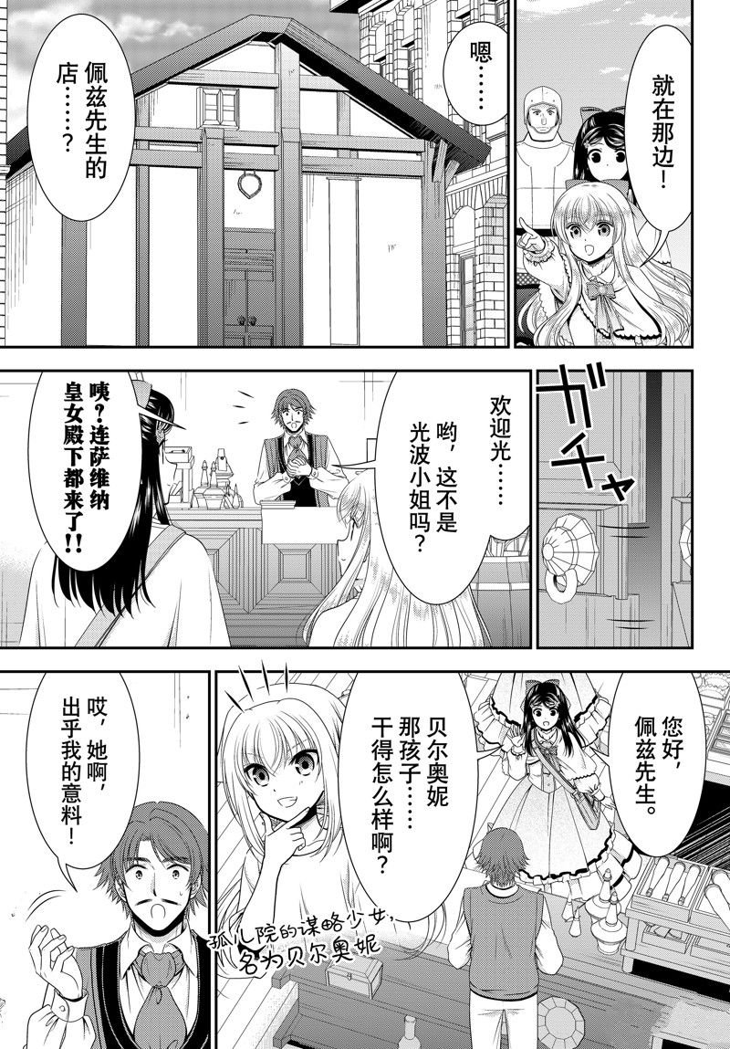 第92话 试看版