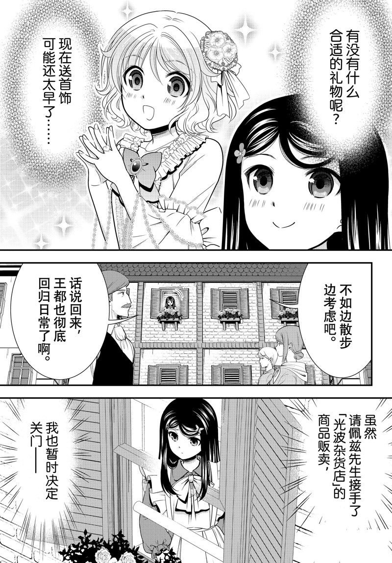第94话 试看版