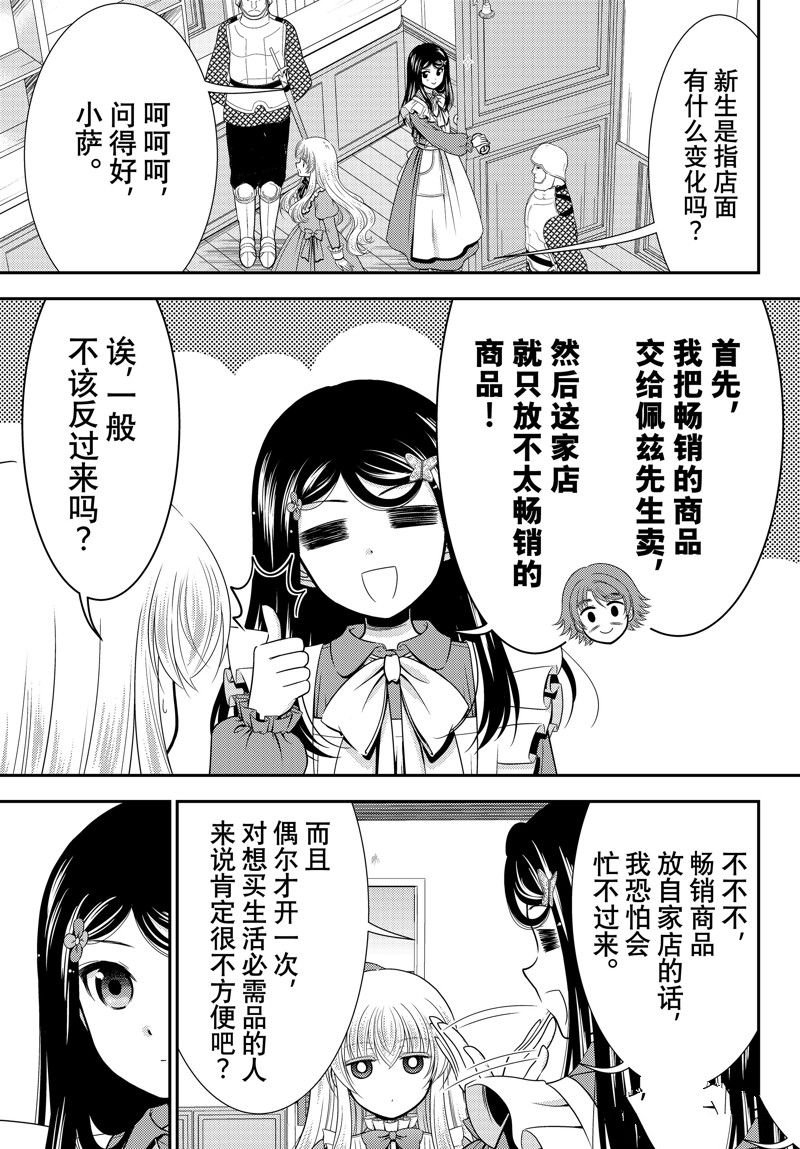 第94话 试看版