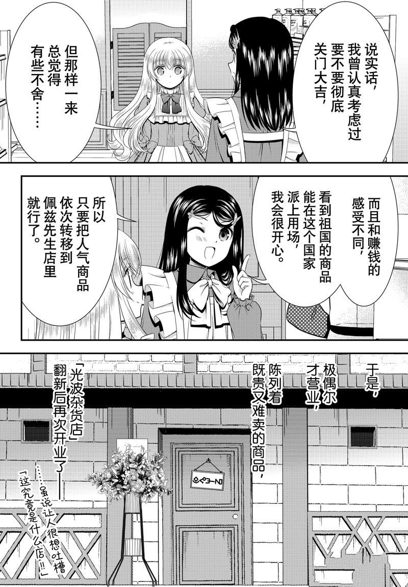 第94话 试看版