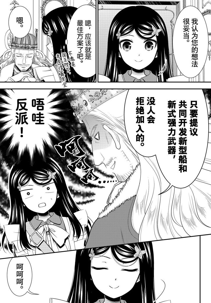 第95话 试看版