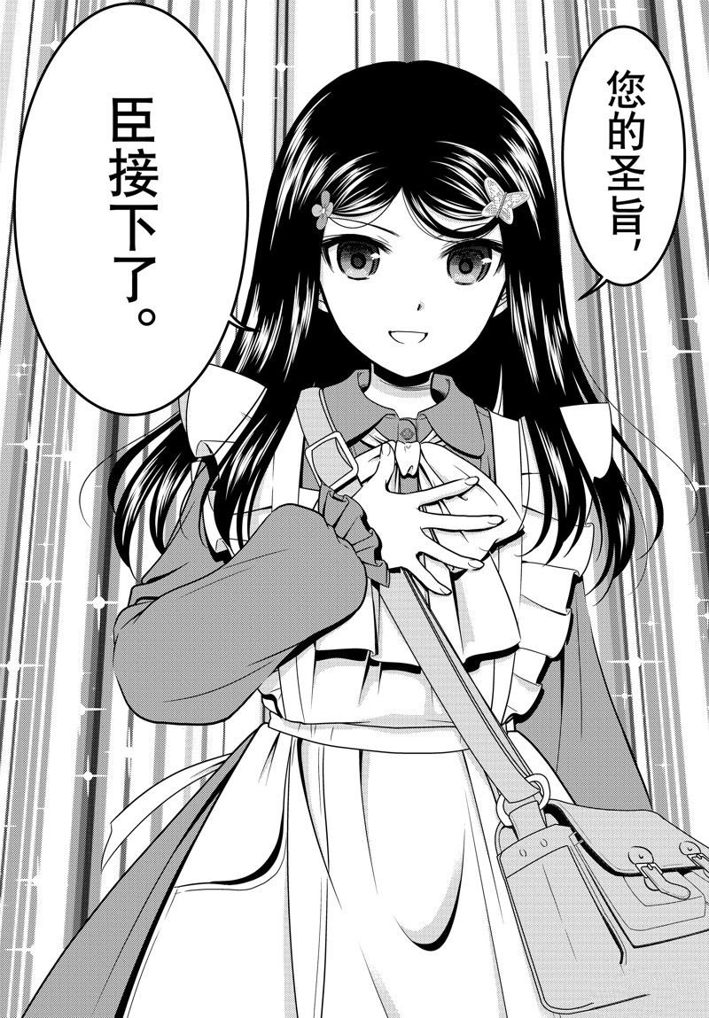 第95话 试看版