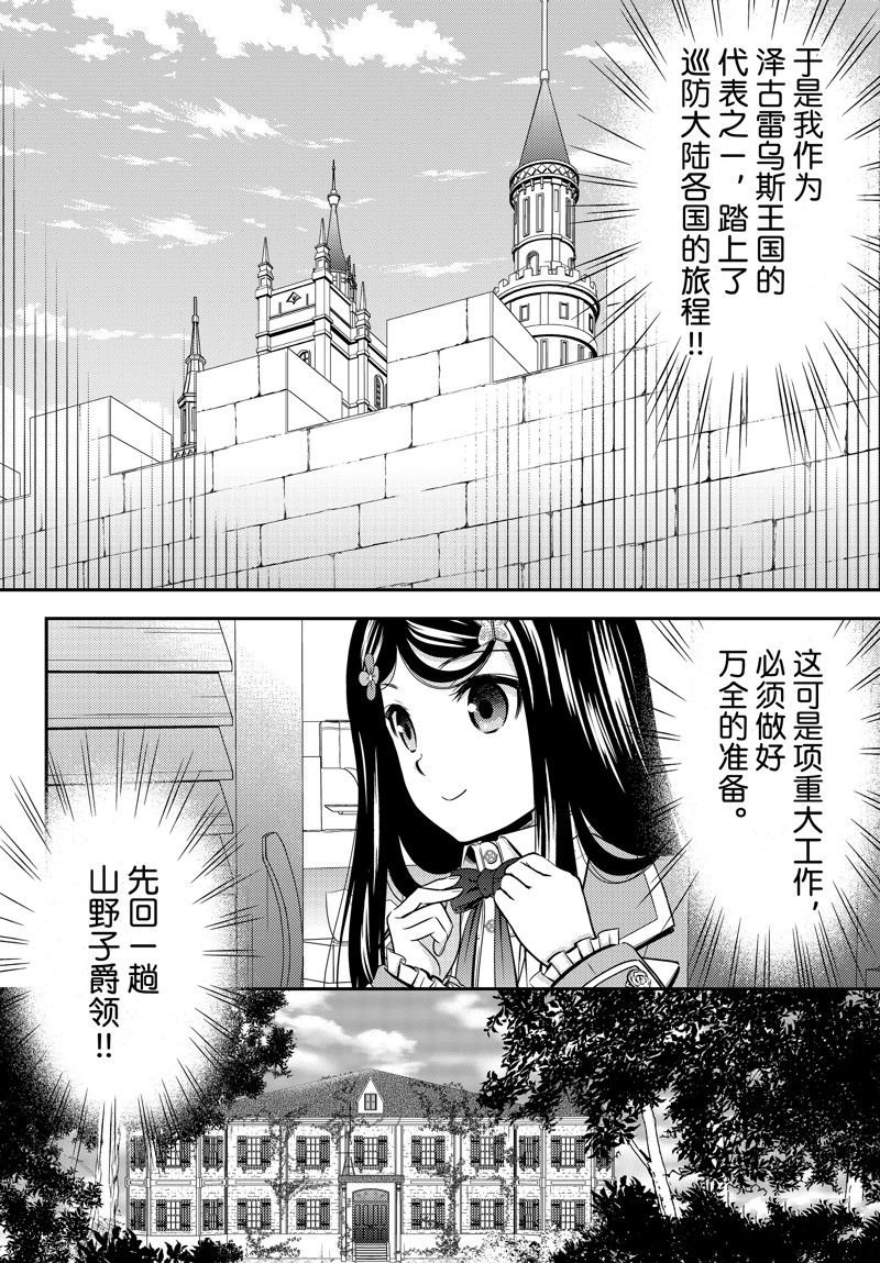 第95话 试看版