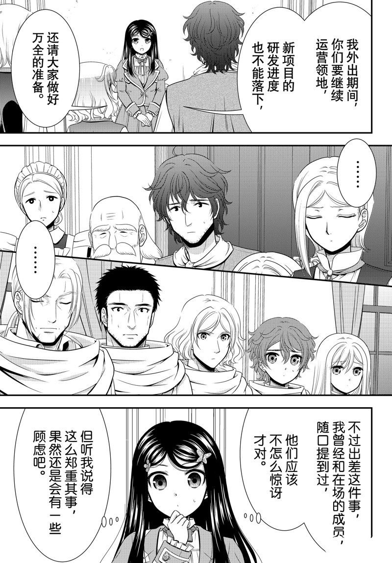第96话 试看版