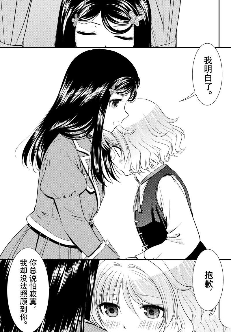 第96话 试看版