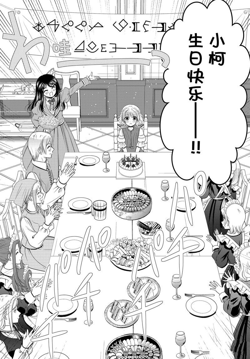 第96话 试看版