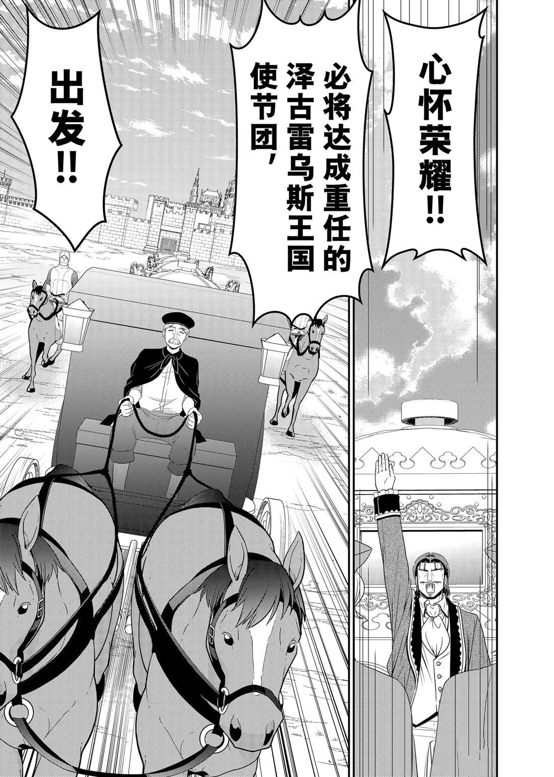 第98话 试看版
