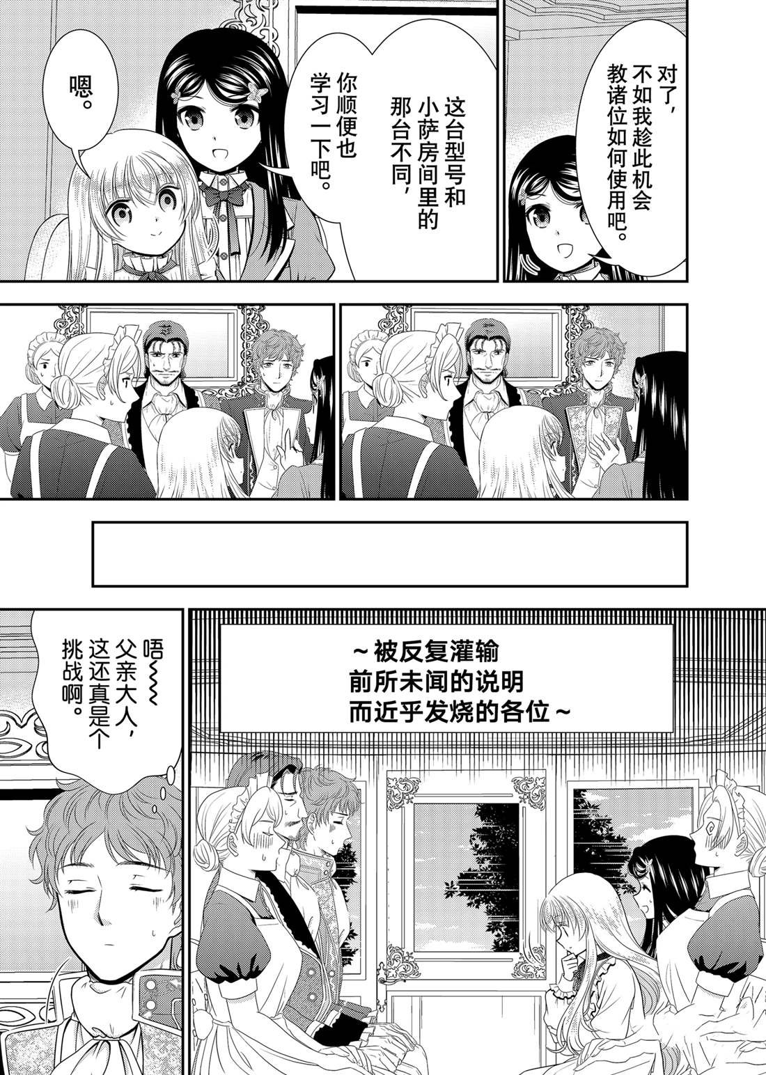第98话 试看版