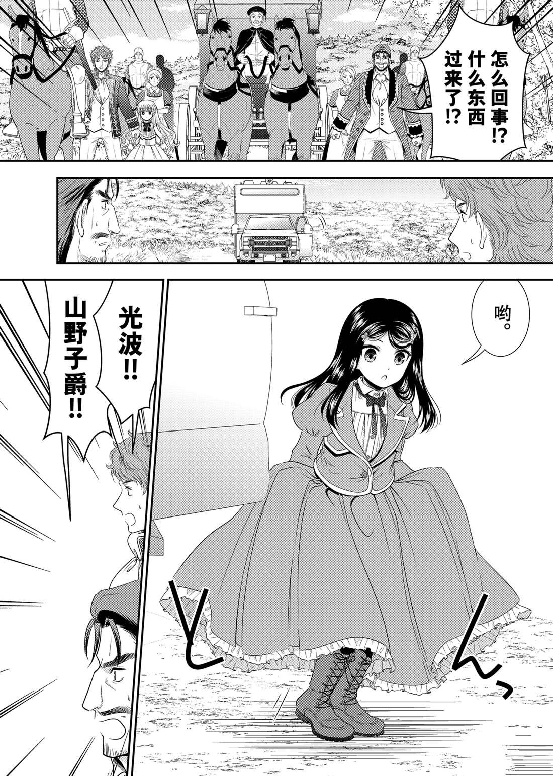 第99话