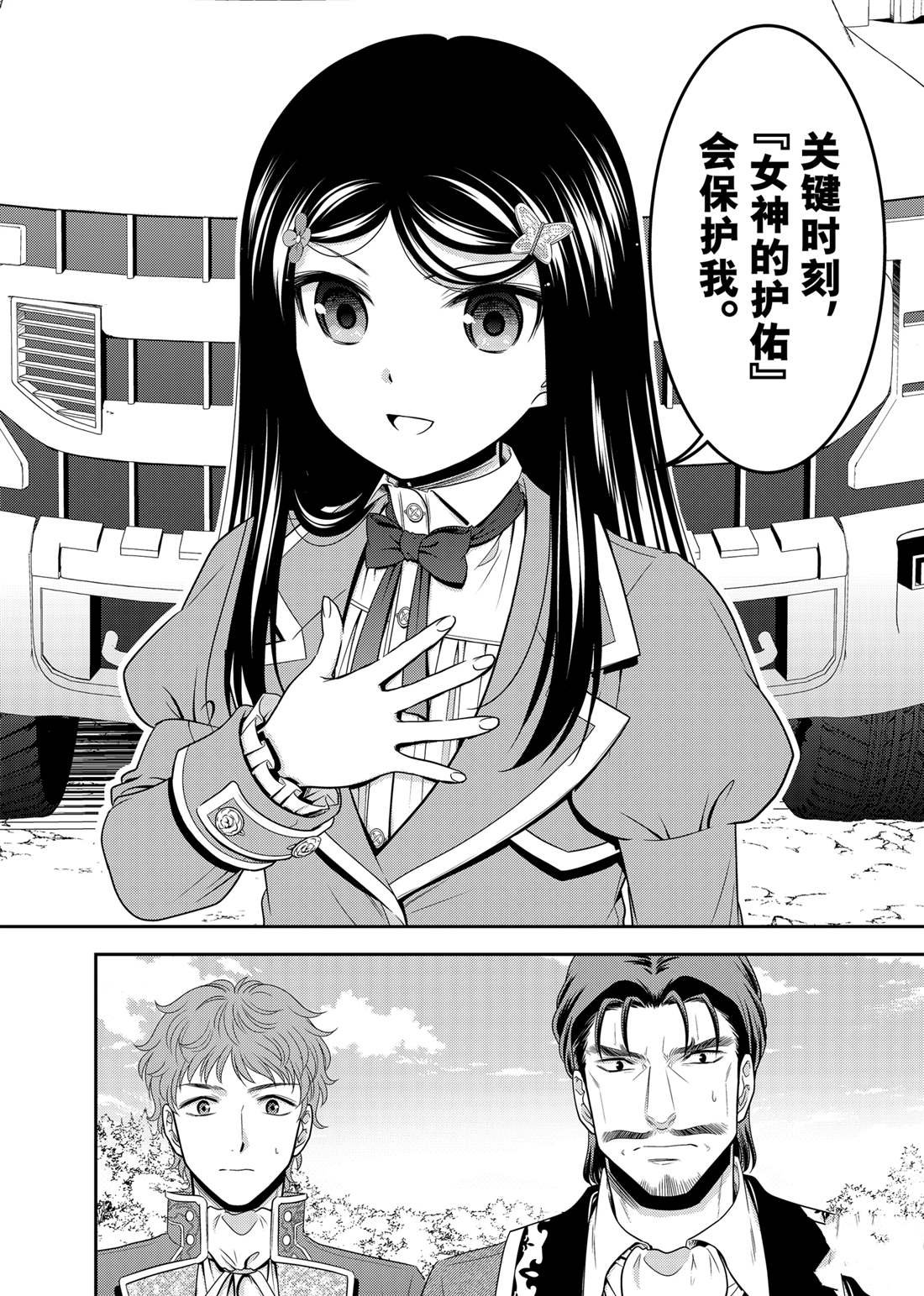 第99话