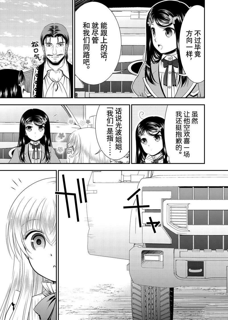 第100话