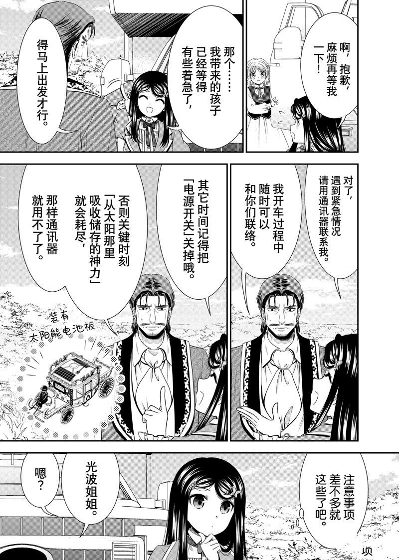 第100话