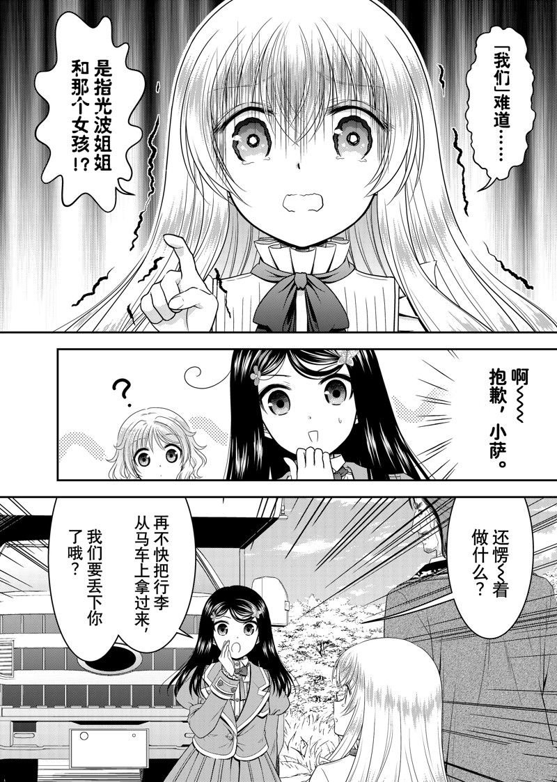第100话