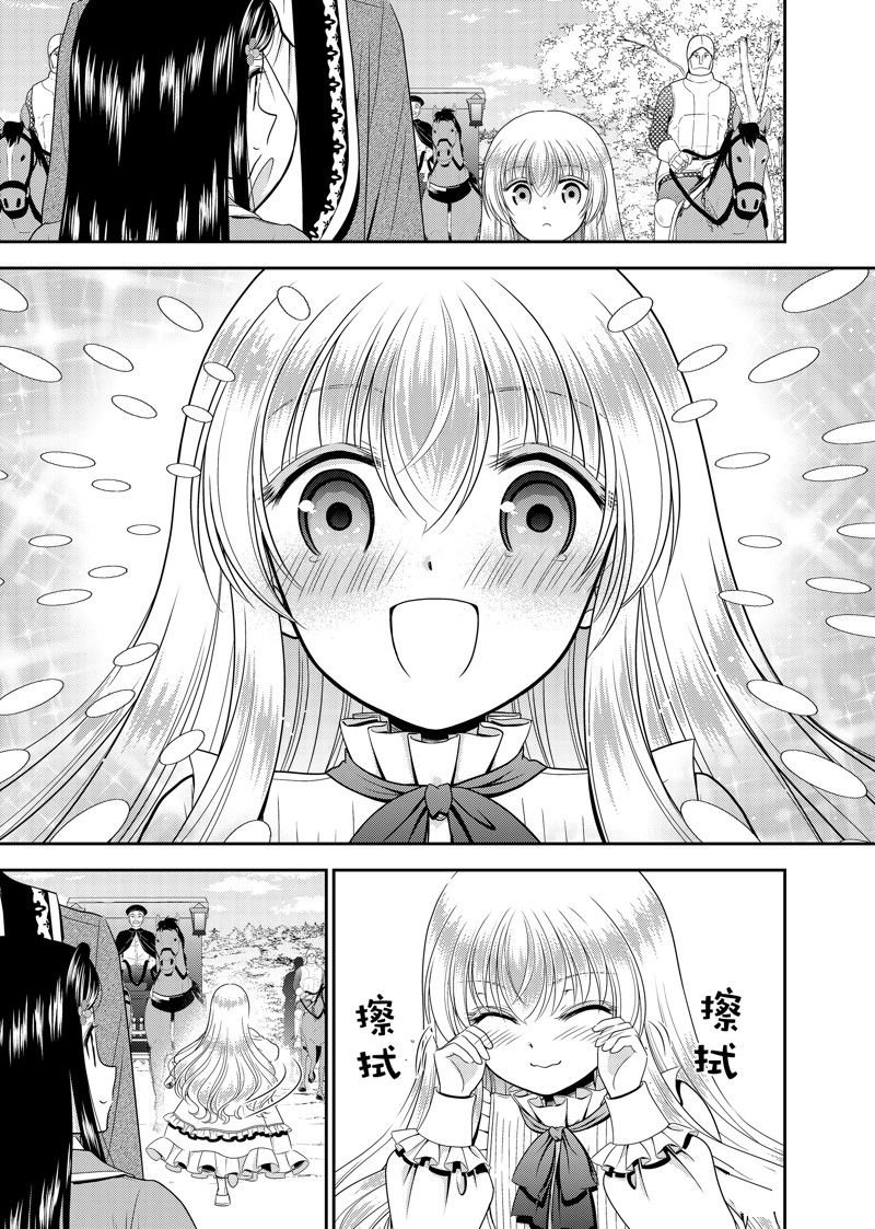 第100话